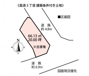 広島市西区高須3丁目の分譲土地の区画図