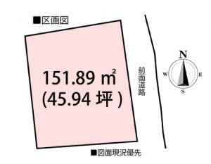 安芸区矢野東4丁目の希少な土地の区画図