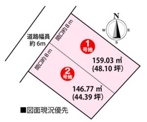 広島市西区己斐上3丁目の買取土地の区画図