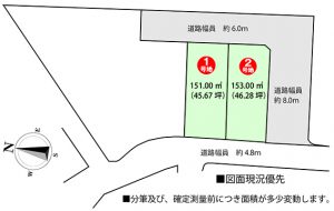 広島市東区戸坂大上4丁目の分譲土地の区画図