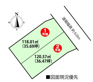 薬師ヶ丘3丁目土地2区画の区画図