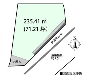 廿日市市上平良字二重原の土地の区画図