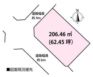 広島市西区己斐上３丁目の自社買取土地の区画図