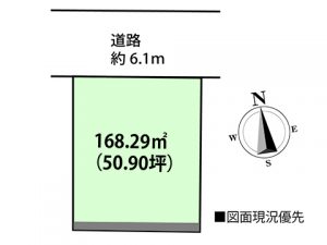 佐伯区美鈴が丘西土地