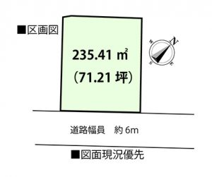 廿日市市福面2丁目の土地区画図