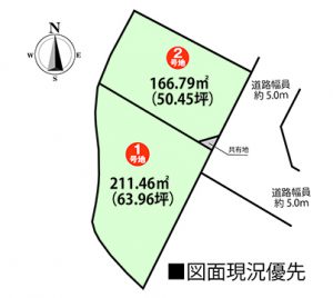 廿日市市上平良(可愛が丘団地)の土地区画図