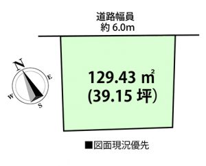 中区舟入中町売却土地の区画図