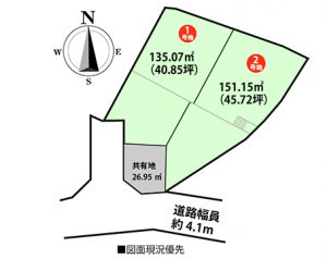 廿日市市丸石4丁目の買取土地の区画図