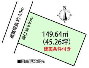 佐伯区三宅5丁目の土地区画図