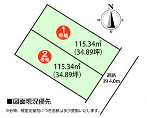 三宅1丁目土地区画図