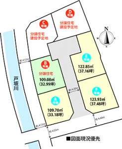 戸坂山根区画図