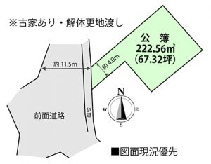 宮島口2丁目土地の区画図