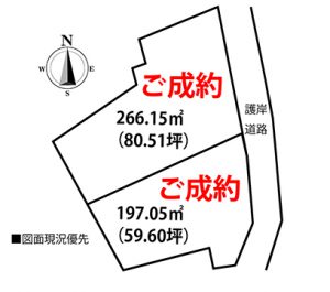 林が原1丁目区画図