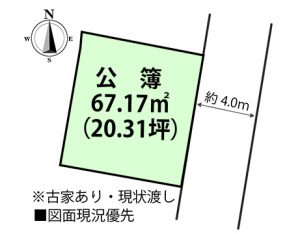 五日市4丁目土地の区画図