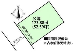 前空2丁目の土地区画図　