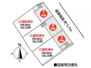 薬師ヶ丘3丁目土地3区画　区画図ご成約済み_kako