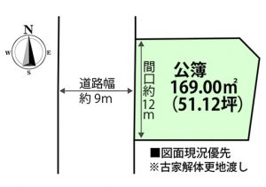 安東4丁目土地区画図