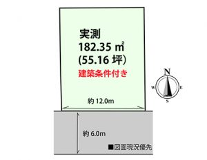 城山2丁目第3期区画図