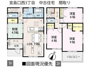 宮島口西3中古_間取り図