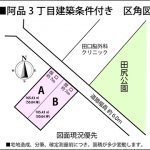 廿日市市阿品3丁目の建築条件付き土地の区画図メイン