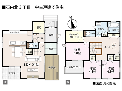 石内北3中古専任の間取り図